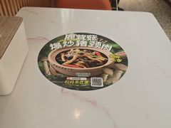 -谷田稻香·砂锅菜(元洪店)
