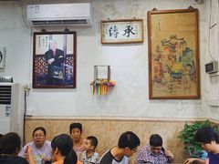 大堂-黄连大头华烧鹅(萧地大马路店)