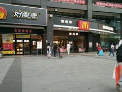 -麦当劳(衡阳中心汽车站店)