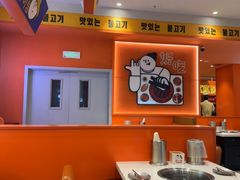 -韩小悦点餐式牛排烤肉自助(龙湖金楠天街店)