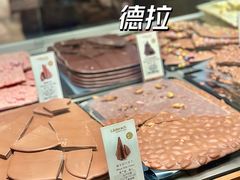 -Laderach 莱德拉(上海环贸iapm店)