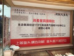 -千稻剁椒大鱼头(CityOn熙地港店)