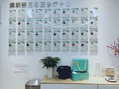 -桥恩心理咨询国际连锁(南山总店)