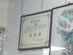 -胡家包子·清真(大众巷店)