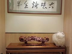 -桃园农庄烤全羊(江秋路店)