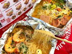-见味花甲(福田coco park店)