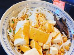 -多味居(剪子巷店)