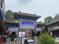-玉泉观