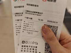 -博纳国际影城(皇庭店)