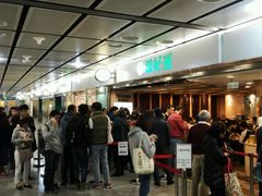 等位区-添好运点心专门店(中环IFC店)