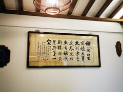 -湖鲜楼