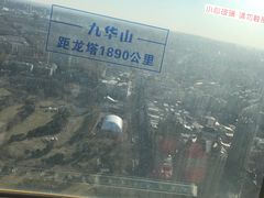 -龙塔