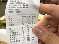 -渔家乐小海鲜(皇姑店)