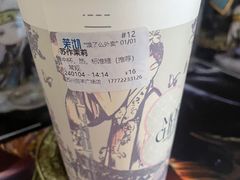 -茉沏(丽丰广场店)