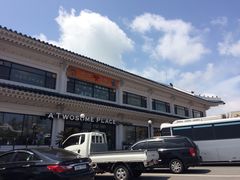 -A TWOSOME PLACE(中文观光区店 )