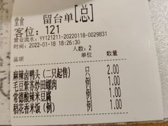 -望湘园·洞庭渔宴(永旺店)