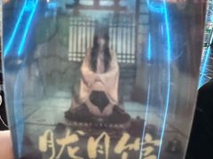 -屋有岛沉浸游戏旗舰店(中山公园店)