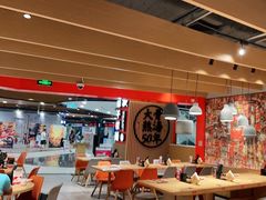 大堂-味千拉面(广州金沙永旺梦乐城店)