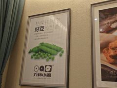 -九转小磨·非遗东北菜(群力店)