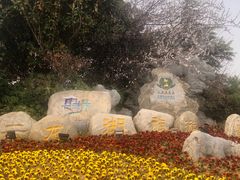 -云龙湖旅游景区