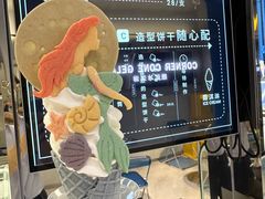 -CORNER CONE GELATO酷矿手作霜淇淋(南头古城店)