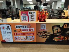 -麦当劳(十字街店)