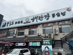 -海兰江石锅饭(水上店)