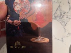 -奉天小馆·非遗东北菜(济南万象城店)