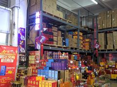 -福达坊批发城(汉阳黄金口总店)