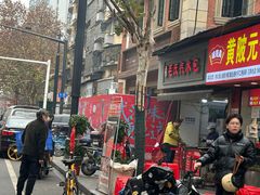 -毛氏汽水包(山海关路店)