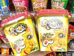 -全家便利店(梅园路店)