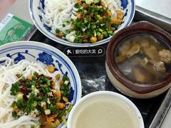 -高师傅特色米粉汤包(建设路店)