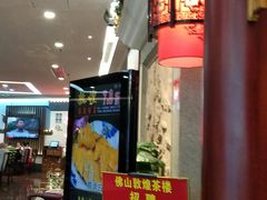 -敦煌喜宴(万达广场店)