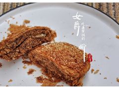 麻酱烧饼-穆民食品(牛街店)