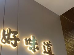 -潮汕大目牛肉火锅(皇岗旗舰店)