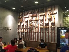 大堂-PAPER STONE BAKERY(天汇广场店)