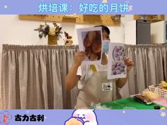 -古力古利托育早教中心(澳门路校区)