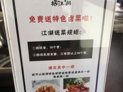 -王婆乔鲜鱼自助火锅(蜀汉路店)
