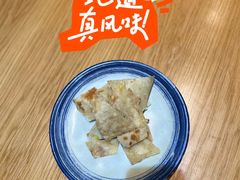 -长岁羊肉汤(万象城店)