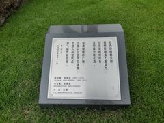 -上海市龙华烈士陵园