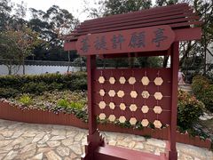-天坛大佛