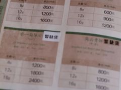 -大可堂普洱茶馆(襄阳南路馆)