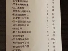 -长安酒肆(曲江店)