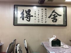 -古田会·肥肠鸡(古田店)
