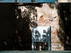 -汉阳火车站(地铁站)