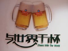 -青岛啤酒博物馆