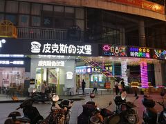 -阳光时代广场