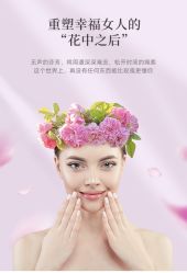 -东方美美容SPA会所