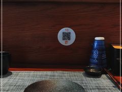 -戏作寿司(观音桥店)