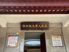 -青礁慈济宫